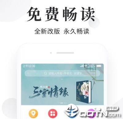 博鱼体育app